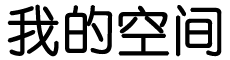 长武县新闻网